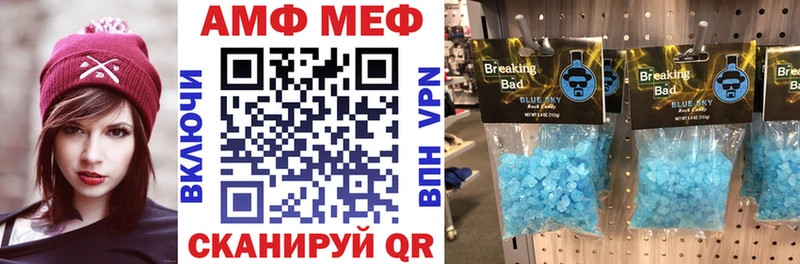 Amphetamine VHQ  Березники 