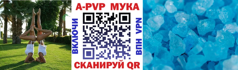 что такое   Березники  Alpha-PVP крисы CK 