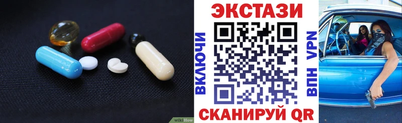 это какой сайт  Березники  Ecstasy louis Vuitton  где продают наркотики 