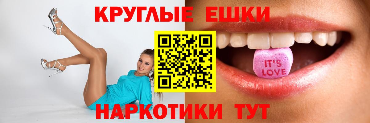 ЭКСТАЗИ Philipp Plein  darknet клад  Экстази таблы  Березники 