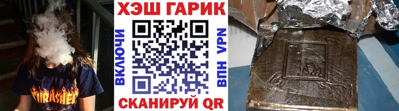 ГАШ 40% ТГК  KRAKEN как зайти  Березники 