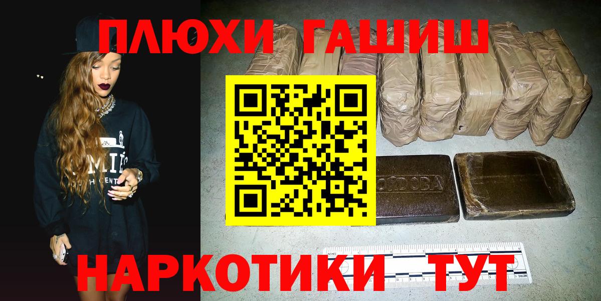 Березники  ГАШ VHQ  ГАШИШ  цена   ГАШ AMNESIA HAZE  Вход с VPN 