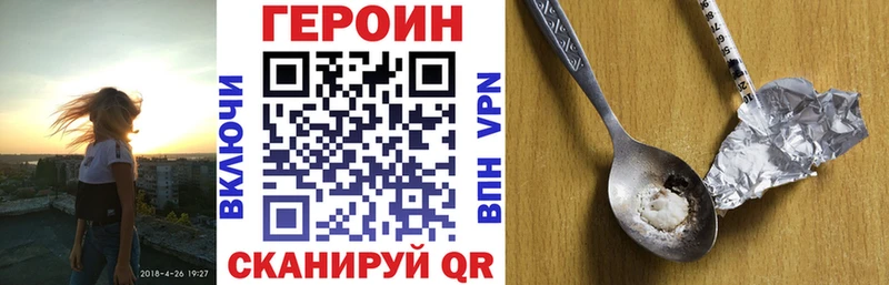 Героин Heroin  наркошоп  Березники 