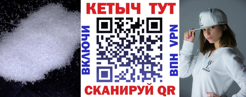 Кетамин ketamine  Березники 