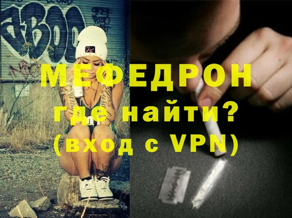 стаф Магас