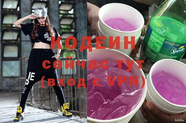 альфа пвп Мегион