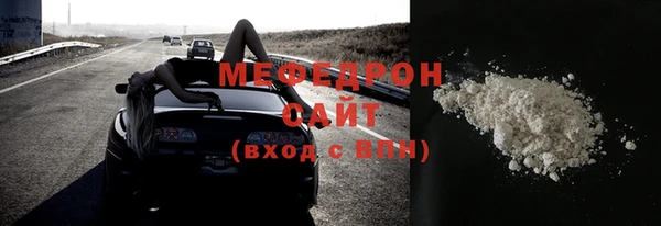 стаф Магас