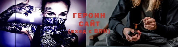 мефедрон Майский