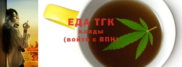 эйфоретик Медвежьегорск