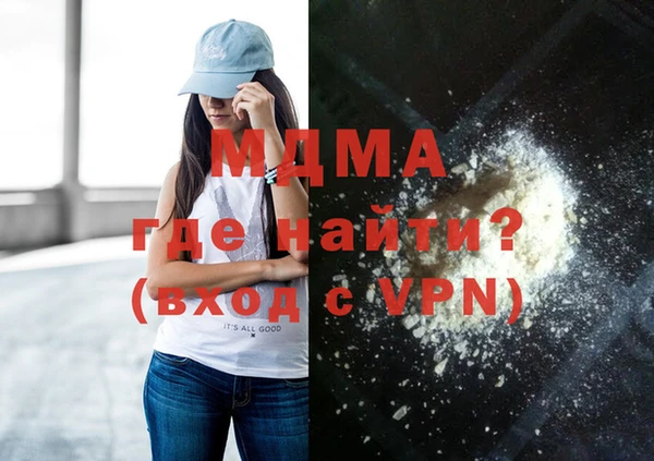 мефедрон Майский