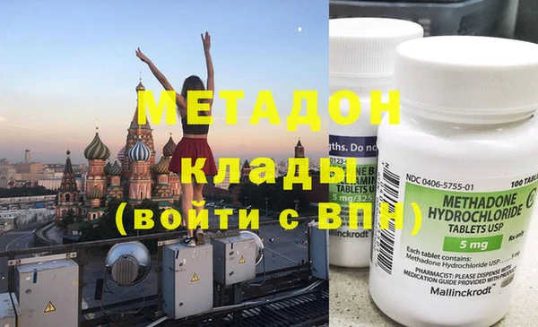 эйфоретик Медвежьегорск