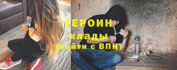 стаф Магас