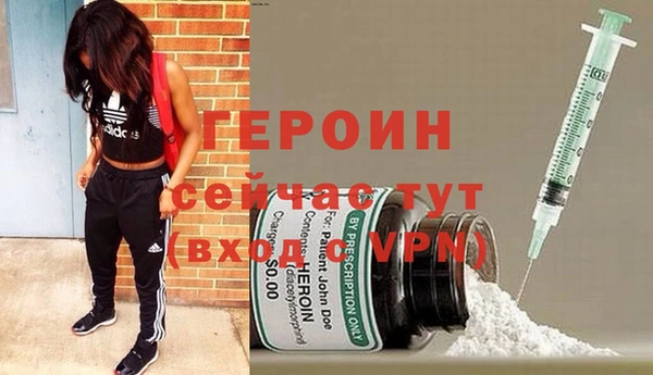 стаф Магас