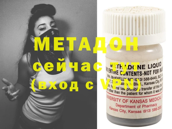 мефедрон Майский