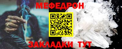 альфа пвп VHQ Апшеронск