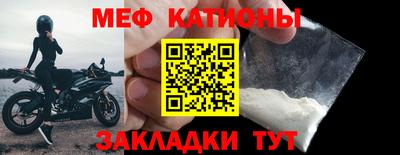 альфа пвп VHQ Апшеронск