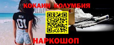 героин Аргун