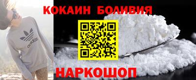 кокаин колумбия Балахна