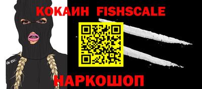 мяу мяу кристалл Аргун