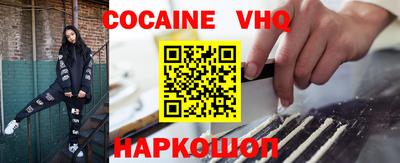 мяу мяу кристалл Аргун