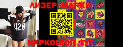 мяу мяу кристалл Аргун