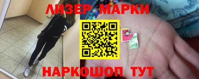 мяу мяу кристалл Аргун