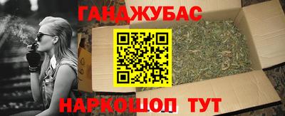 мяу мяу кристалл Аргун