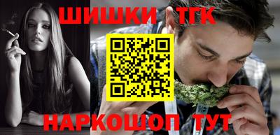 мет Апшеронск