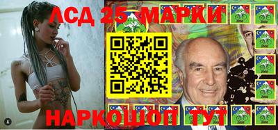 гашишное масло Апрелевка