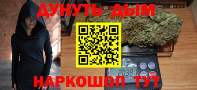 гашишное масло Апрелевка