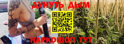 гашишное масло Апрелевка
