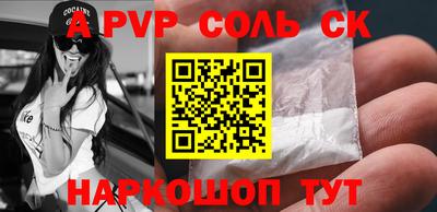 тгк Балашиха