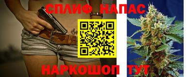 гашишное масло Апрелевка