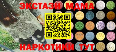 гашишное масло Апрелевка