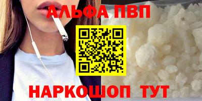 круглые Апрелевка