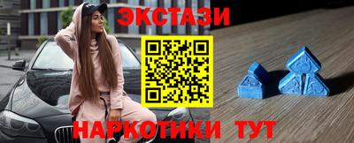 альфа пвп VHQ Апшеронск
