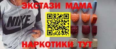 альфа пвп VHQ Апшеронск