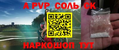 гашишное масло Апрелевка