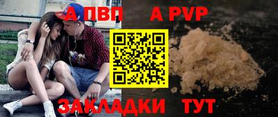 гашишное масло Апрелевка