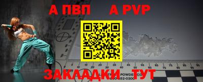 мяу мяу кристалл Аргун