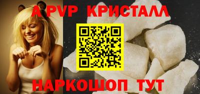 мет Апшеронск