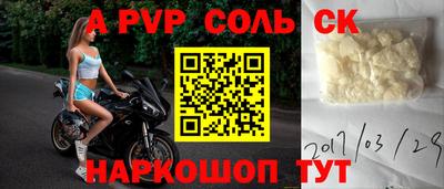 СК Балаково