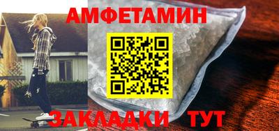 альфа пвп VHQ Апшеронск