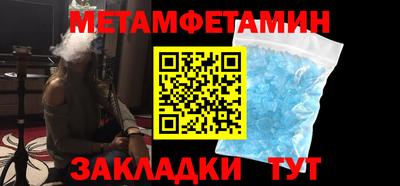 мяу мяу кристалл Аргун