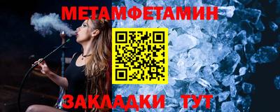 мяу мяу кристалл Аргун