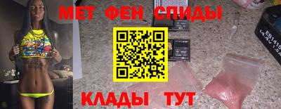 альфа пвп VHQ Апшеронск
