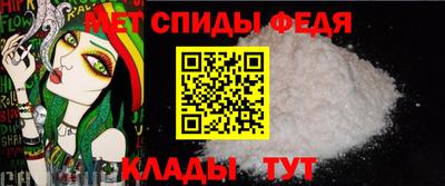 альфа пвп VHQ Апшеронск