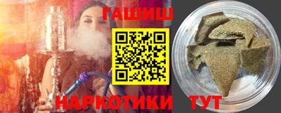 гашишное масло Апрелевка