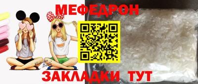 альфа пвп VHQ Апшеронск