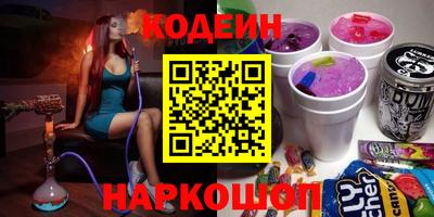 мяу мяу кристалл Аргун